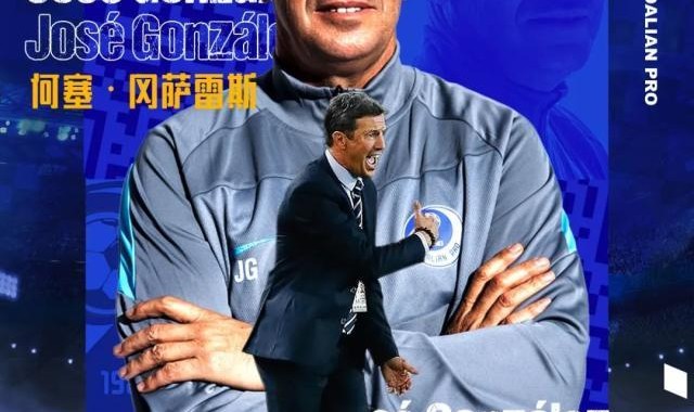 大连人官宣何塞成球队主帅 新赛季首战或现场指挥